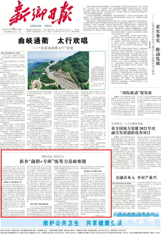 2023/0710/20230710051353137.png image.png